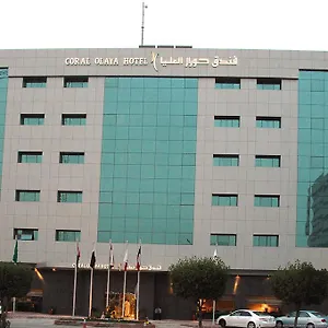 **** فندق كورال العليا المملكة العربية السعودية